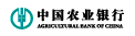 中国农业银行