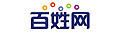 百姓网