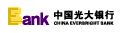 中国光大银行