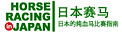 日本赛马
