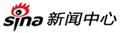 新浪新闻