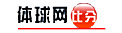 体球网