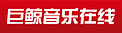 巨鲸音乐网