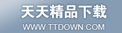 天天精品下载