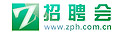 招聘会网